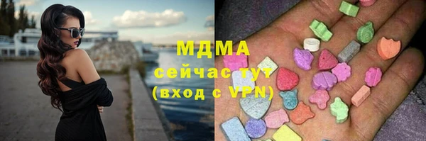 меф VHQ Бугульма